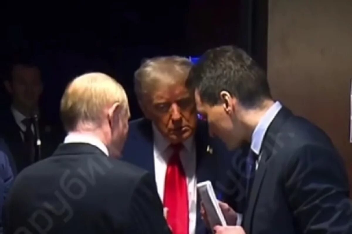    Появились новые кадры с Путиным и Трампом из-за кулис встречи на Аляске
