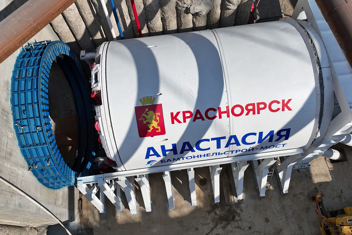 Новый, уже четвертый по счету тоннелепроходческий механизированный комплекс (ТПМК) начал прокладку Красноярского метро ...
Источник dela.ru