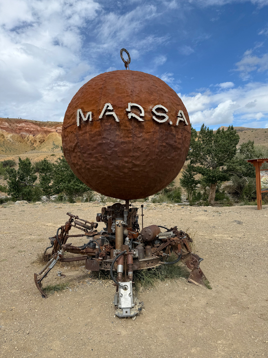 Алтайский Марс 1. Ходим-едем