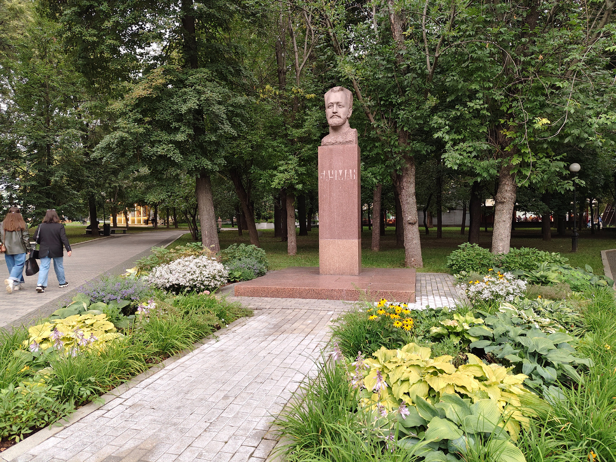 Памятник. Сад им. Н.Э. Баумана