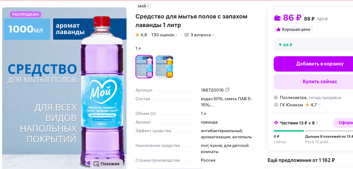 -2
