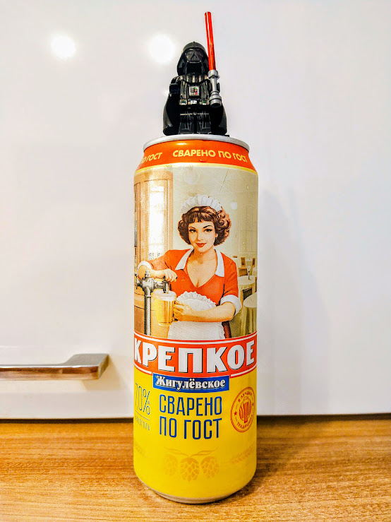 Тамара, налей нам по кружке Жигулевского!)))