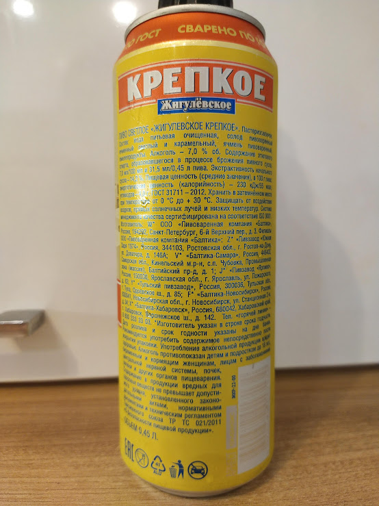 Изучим состав и ТТХ