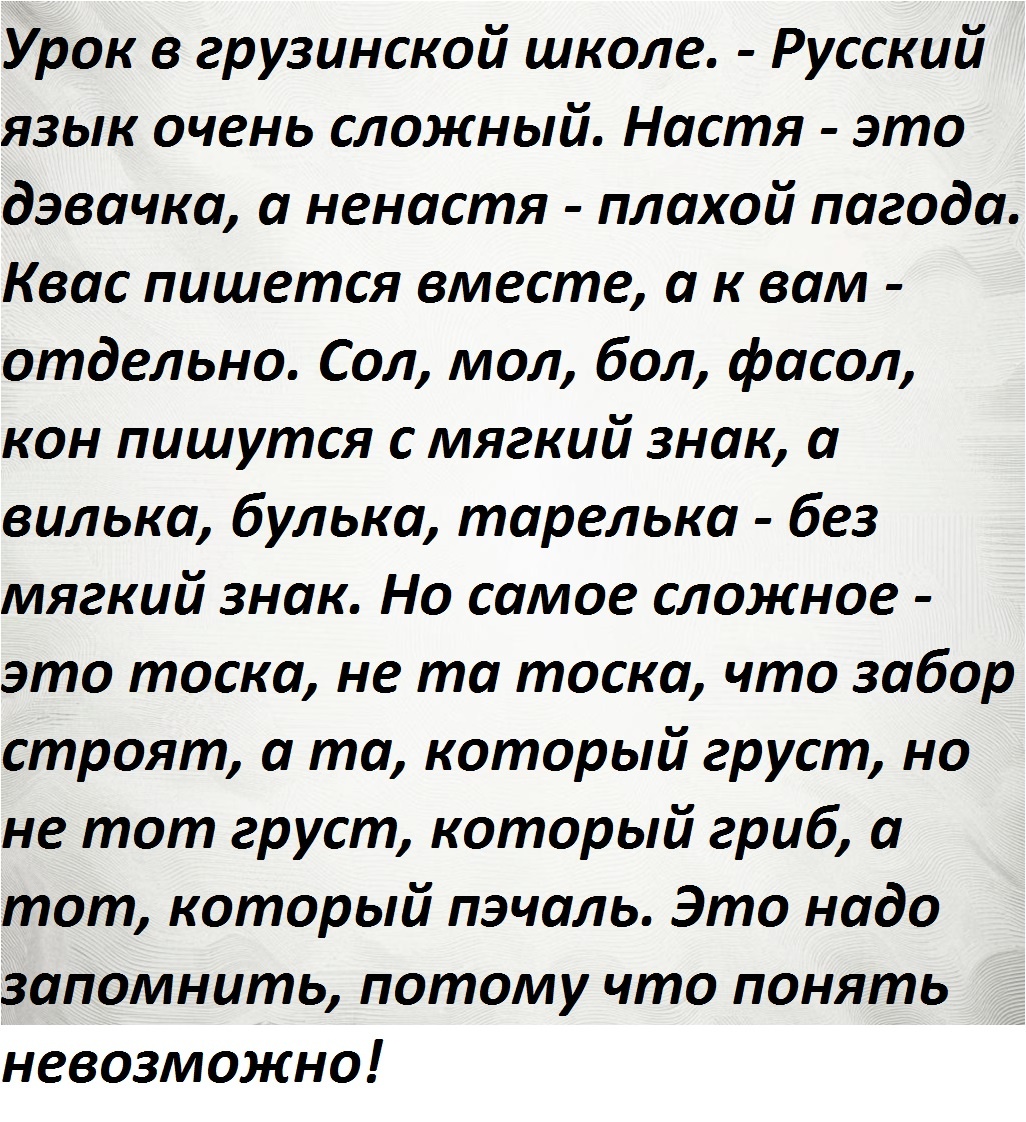   Анекдот, конечно, старый, но в такой расширенной комплектации я его встретила впервые