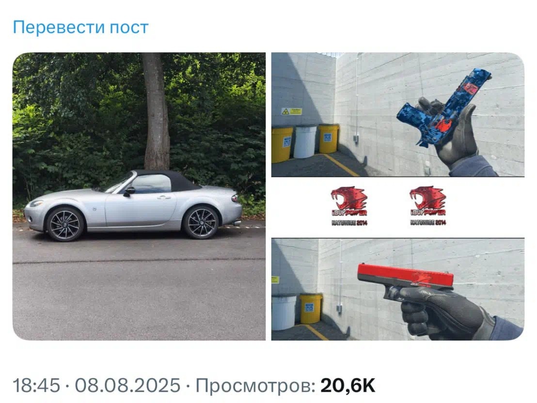 Пост пользователя Krieke