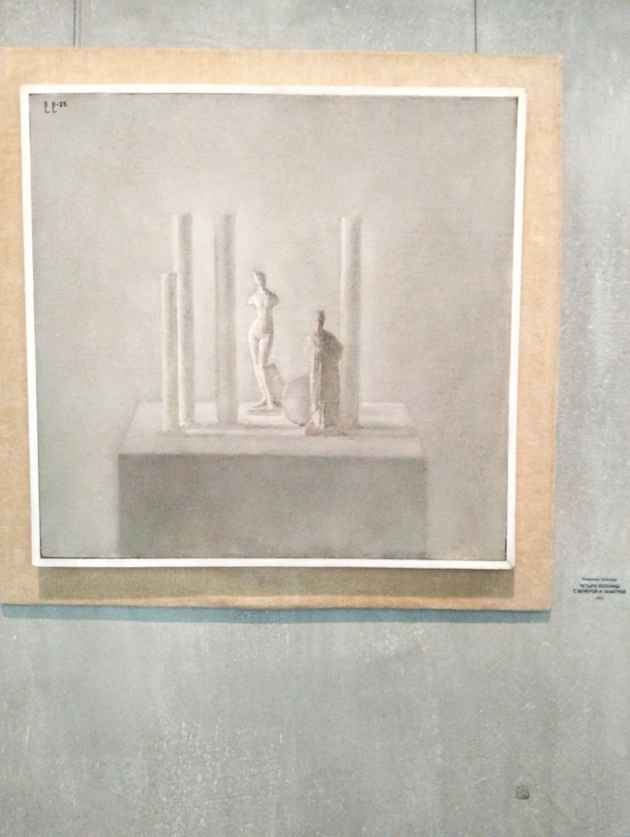 Владимир Вейсберг. Четыре колонны с Венерой и Танагрой. 1982