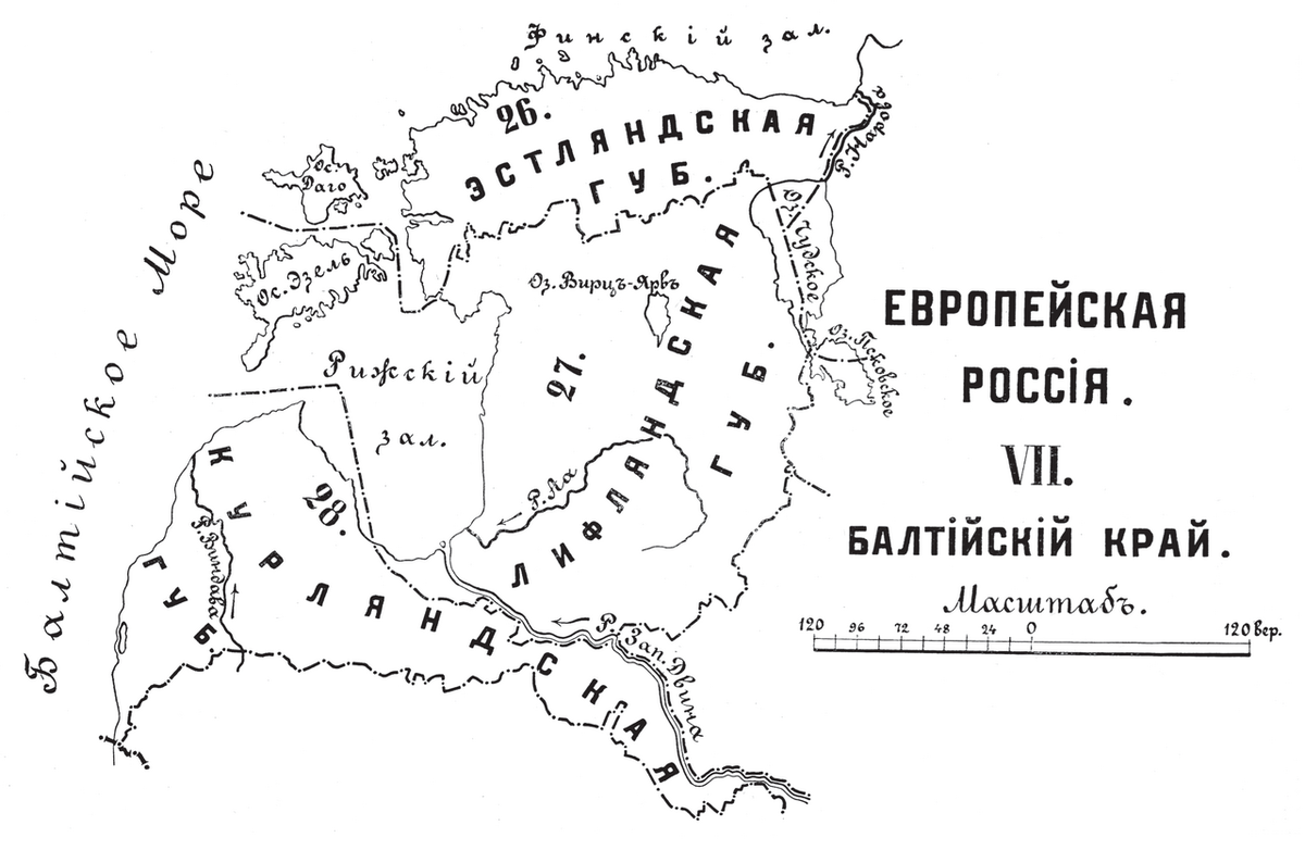 Карта прибалтийских губерний Российской империи