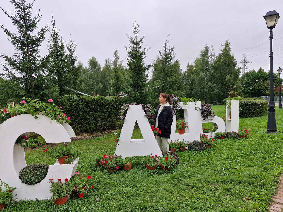 23 августа 2025 г. 