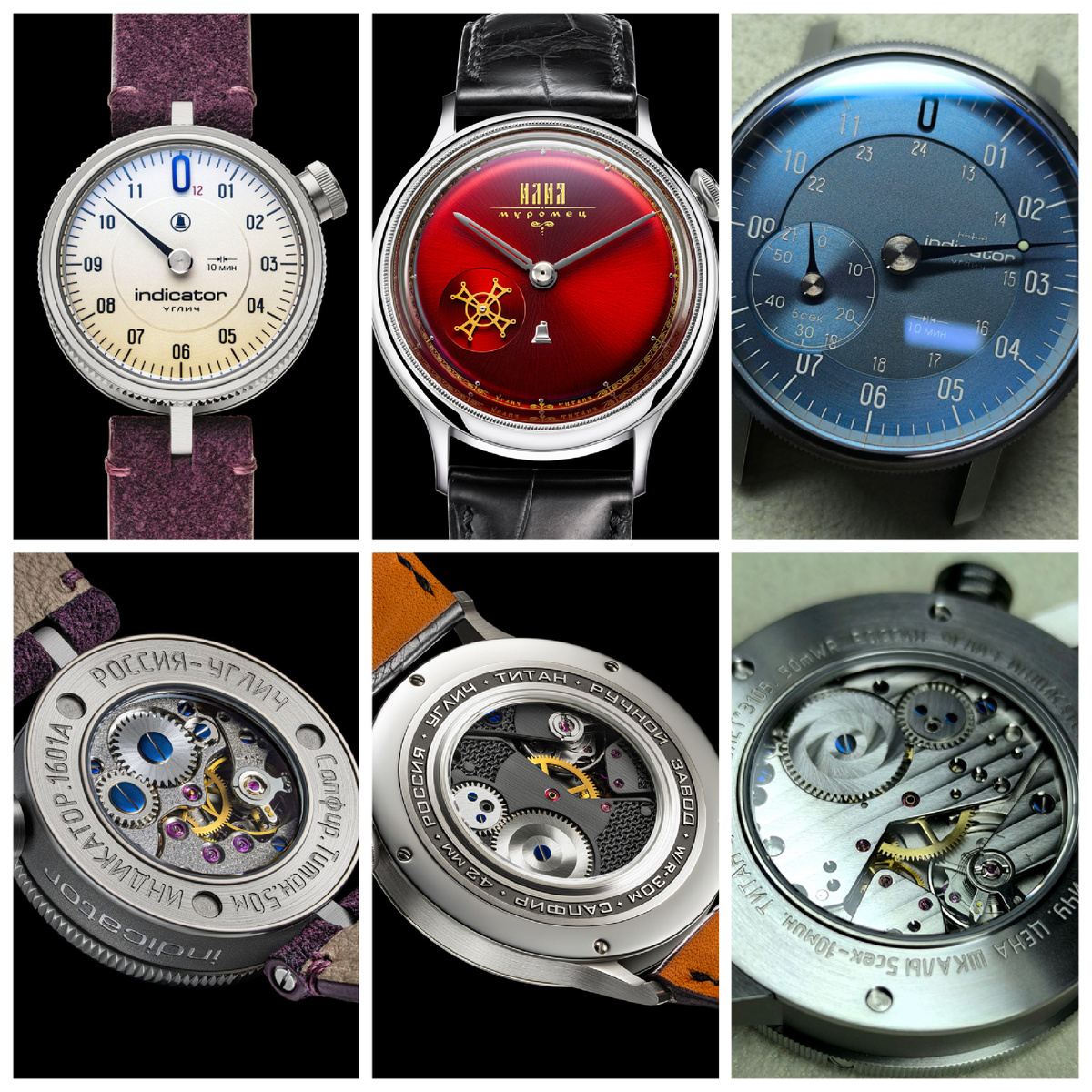 Женский крошечный «Индикатор» и «Илья Муромец» - номинанты на «Лучшие российские часы-2025»