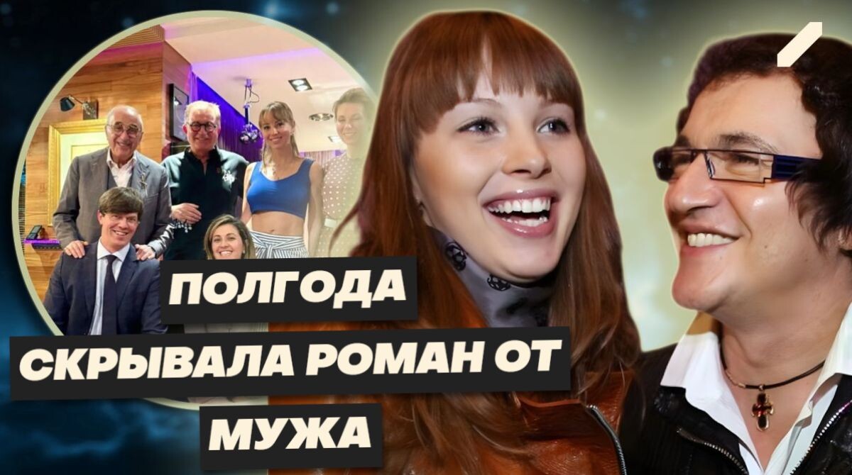 Страсти по-рублёвски: Дибров довольный в компании двух блондинок-близняшек, Полина благодарит мужа за всё и за — "мужскую силу" в том числе