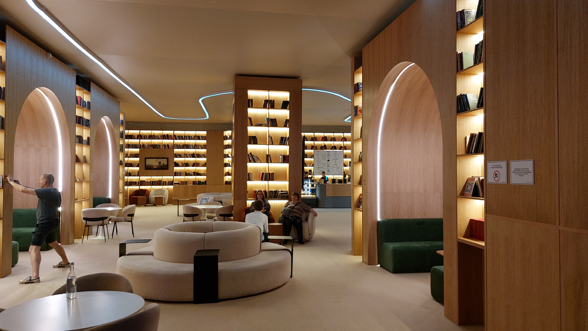 Библиотека