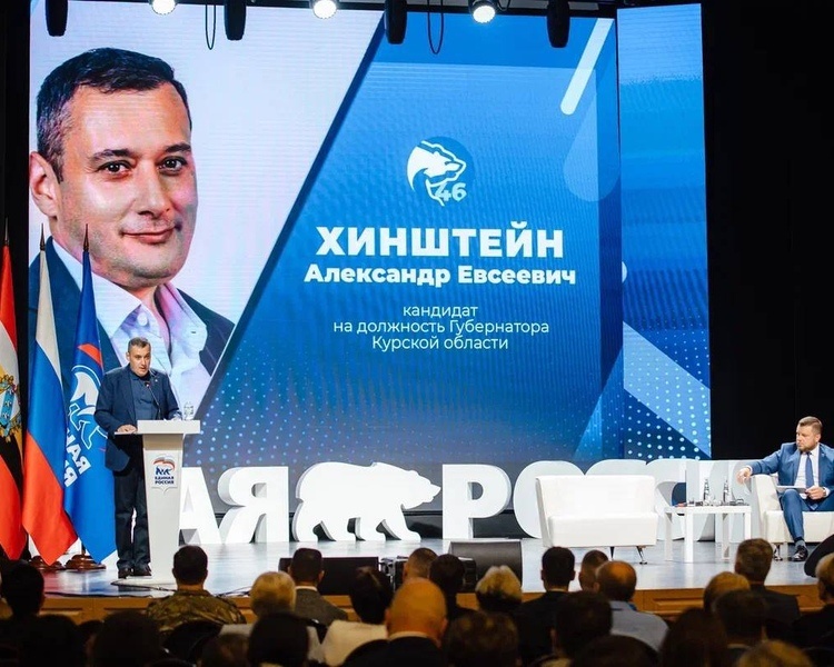     Александр Хинштейн представил предвыборную программу