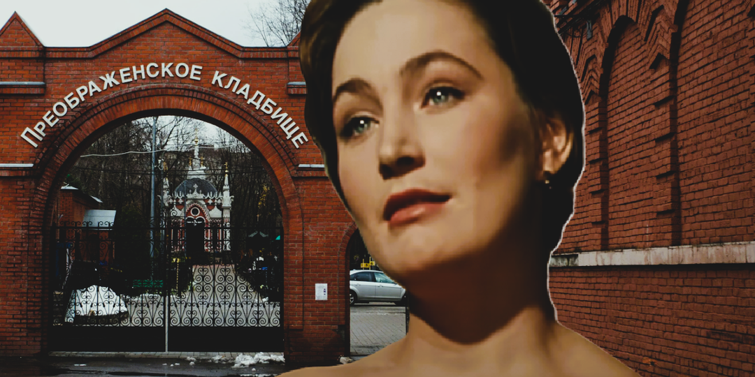 "Вот не станет вас и будем решать": как Людмиле Хитяевой отказали в месте на кладбище и другие малоизвестные факты