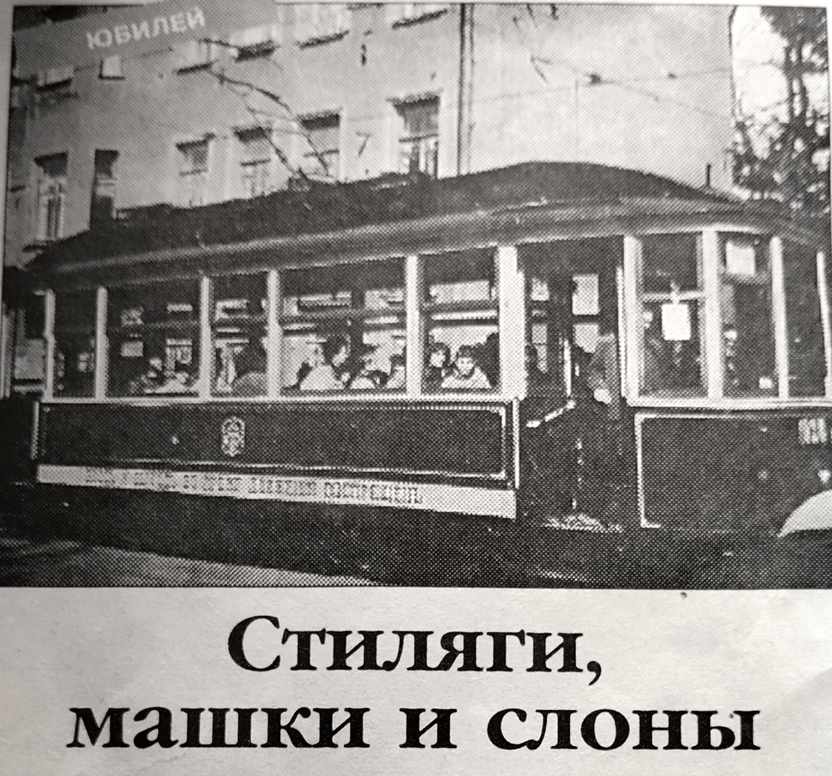 Заголовок статьи