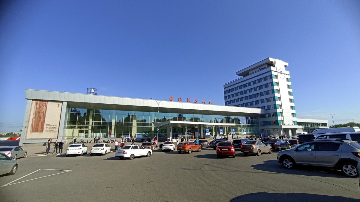 Железнодорожный вокзал