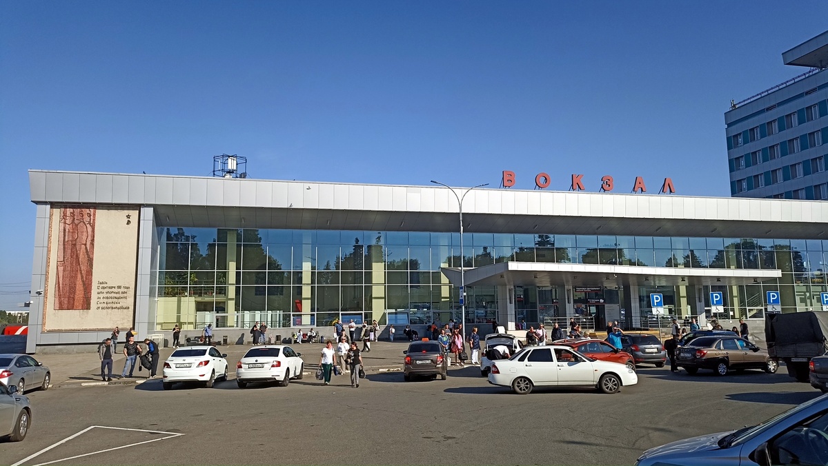 Железнодорожный вокзал