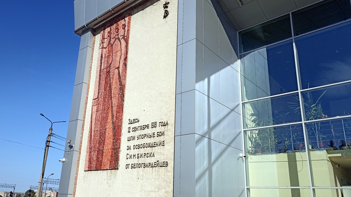 Железнодорожный вокзал