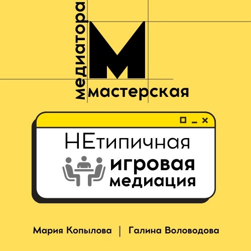 Наш метод является нетипичным. Скоро расскажем почему 