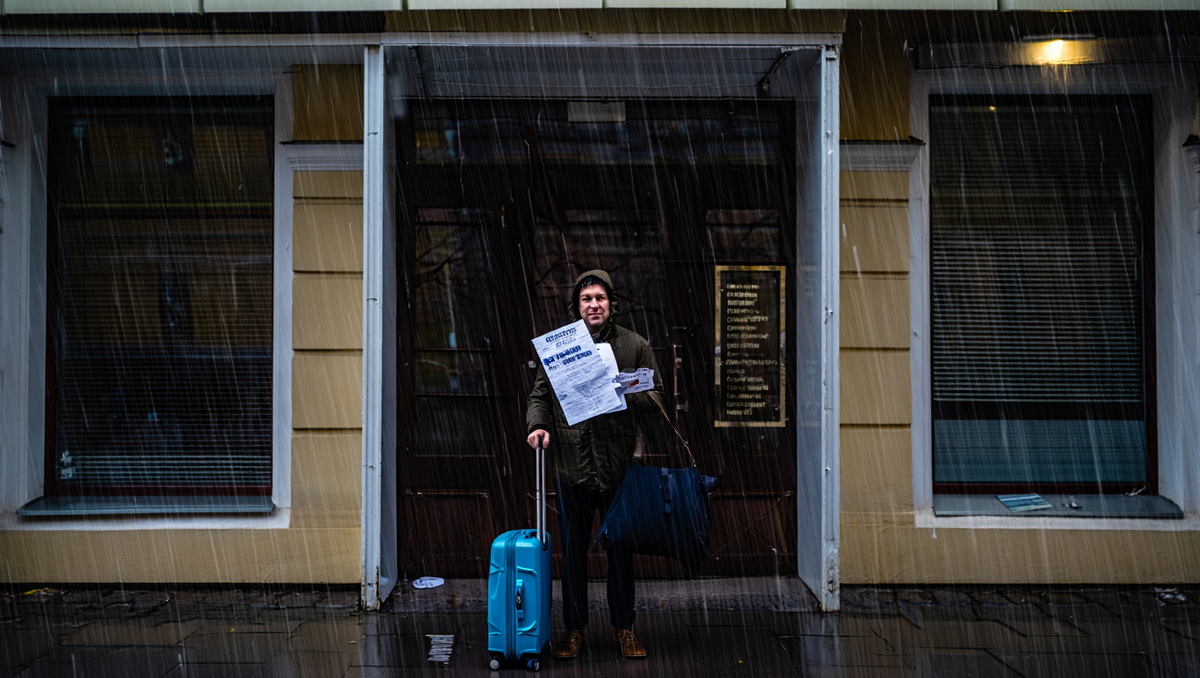 Юридическая поддержка