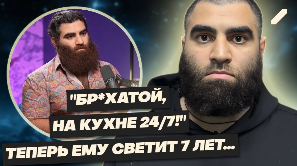 Грёб миллионы громкими призывами и прятался от силовиков в багажнике: Арсен Маркарян – «гуру» мужского саморазвития, которого ждёт решётка?