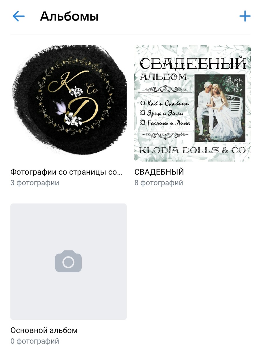 Скрин автора 