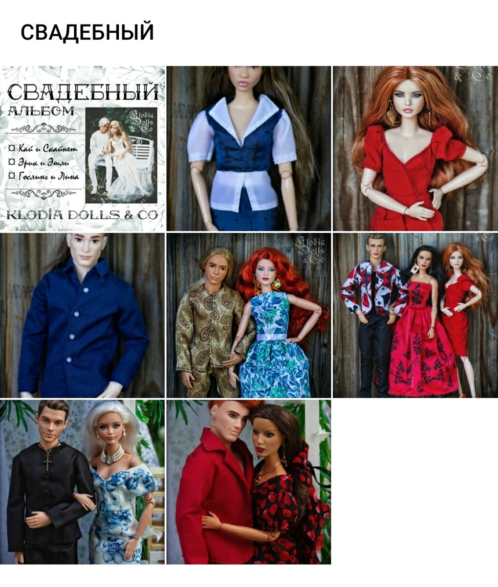 Скрин автора 