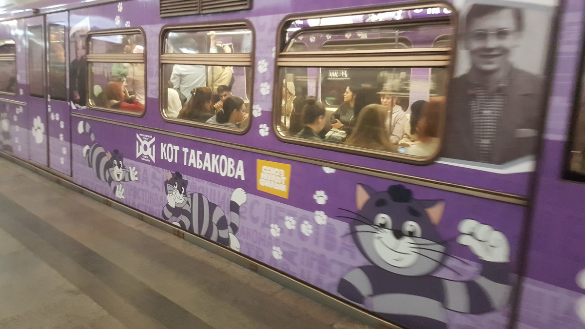 Московский метрополитен, Сокольническая ветка. Тематический поезд к 90 летию со дня рождения Олега Табакова. Фото автора