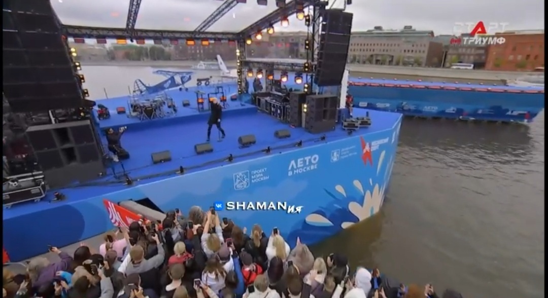 Фото из открытых источников. Шаман