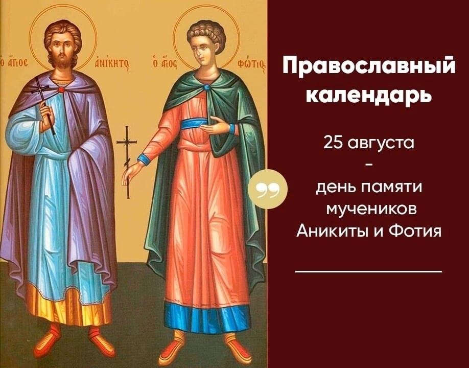 свобод.источник