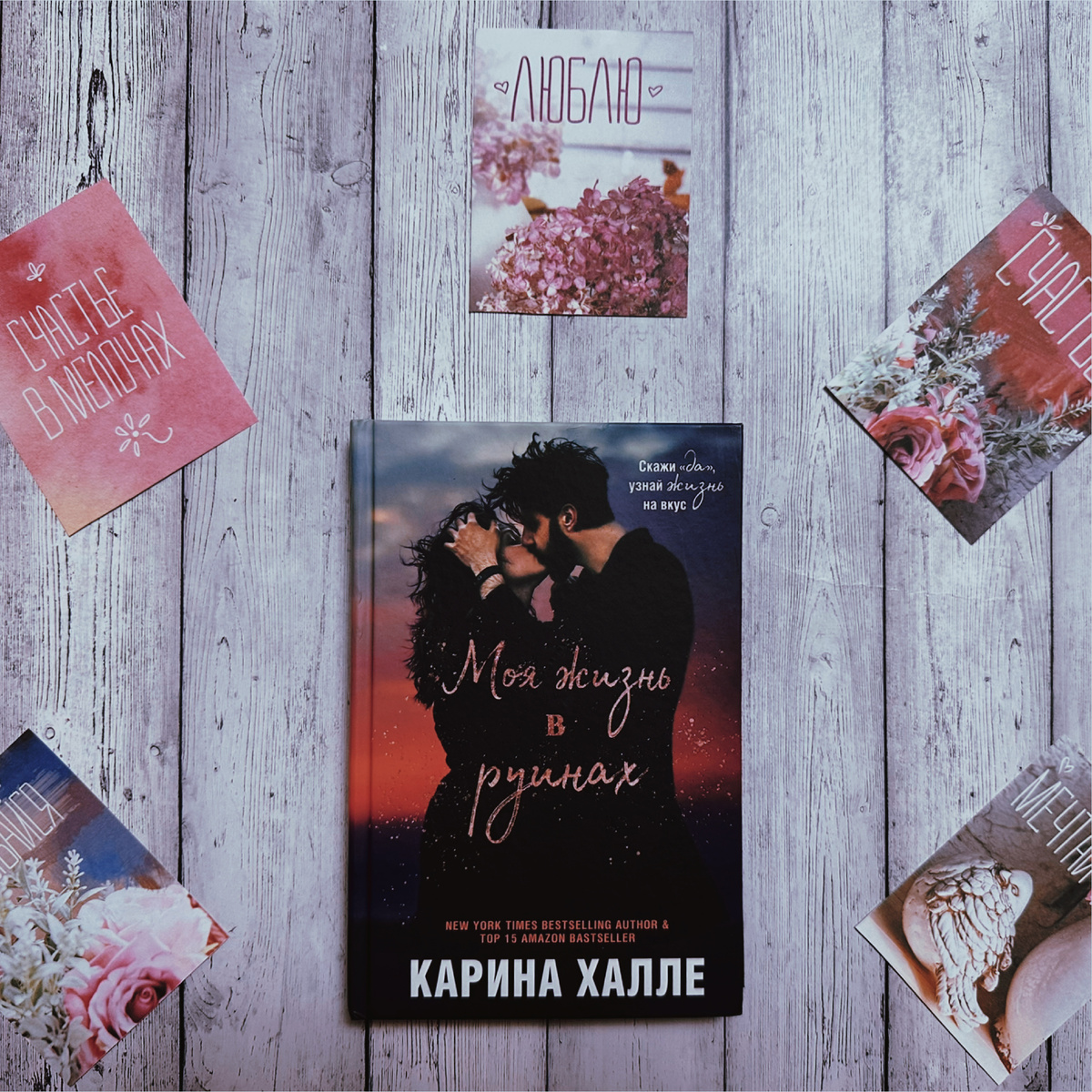 Фото Анны Карповой/Книжная лавка: жизнь любителя почитать