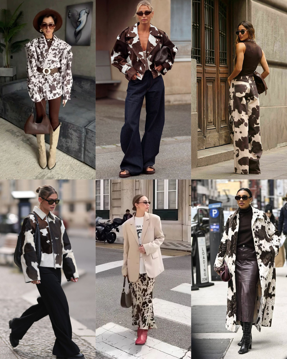 Коровий принт на улицах модных столиц