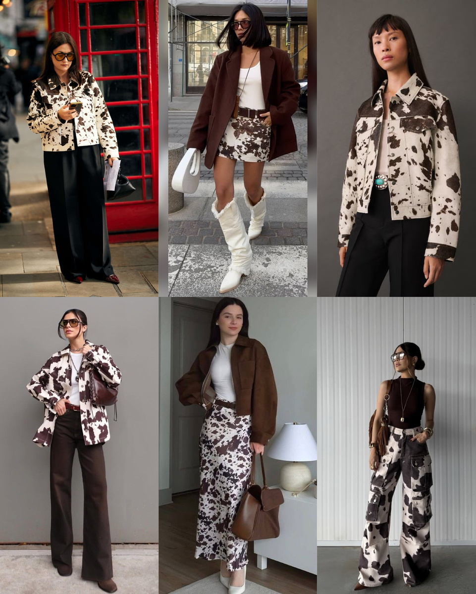 Коровий принт на улицах модных столиц