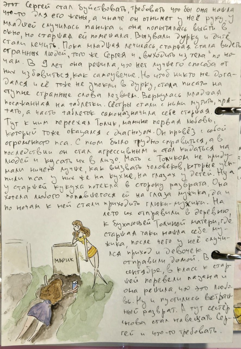 -2
