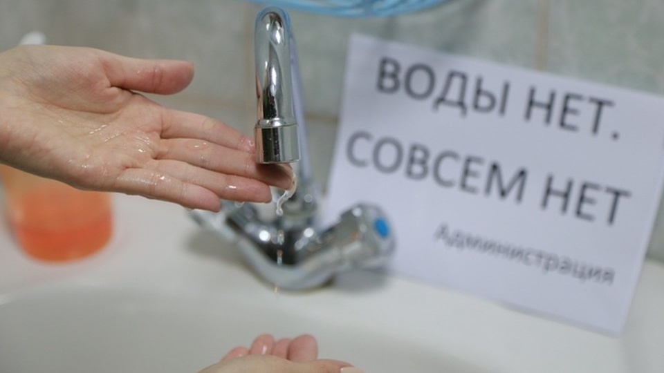 Десятки жителей Уфы остались без холодного водоснабжения