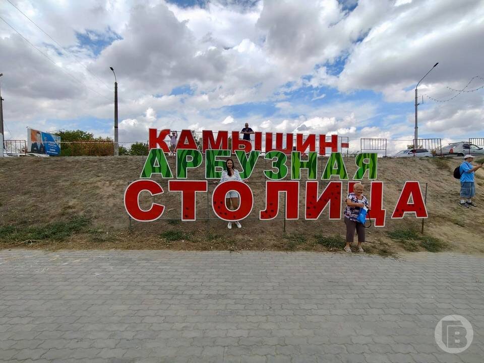    фото: "Городские вести"