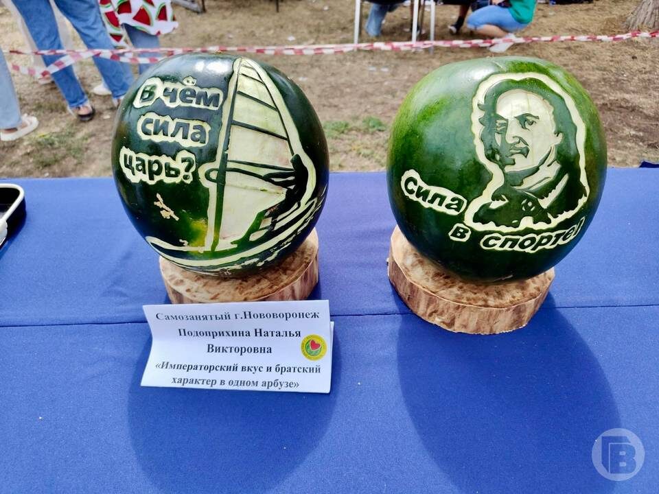    фото: "Городские вести"