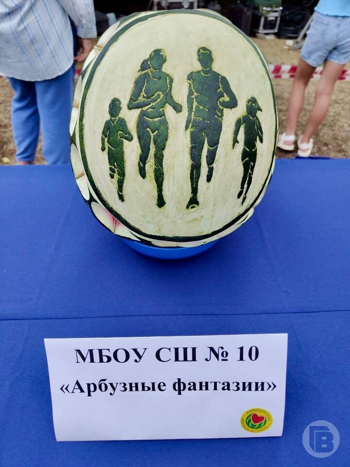    фото: "Городские вести"