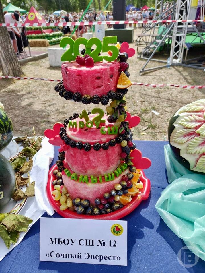    фото: "Городские вести"