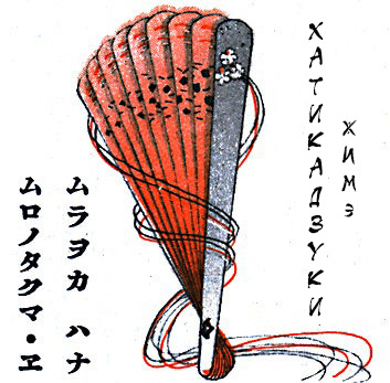 Первый выпуск