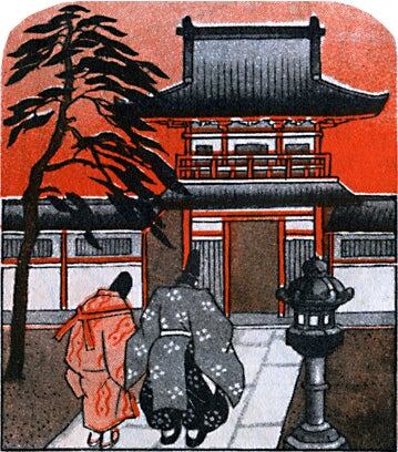 Самурай и его почтенная супруга