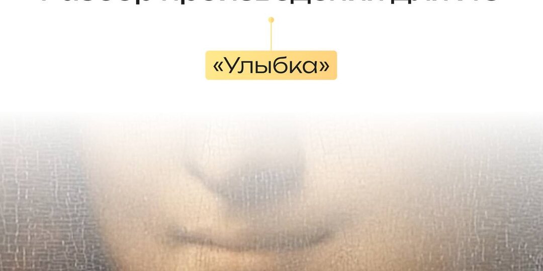 Этот небольшой рассказ подойдет ко все направлениям Итогового сочинения