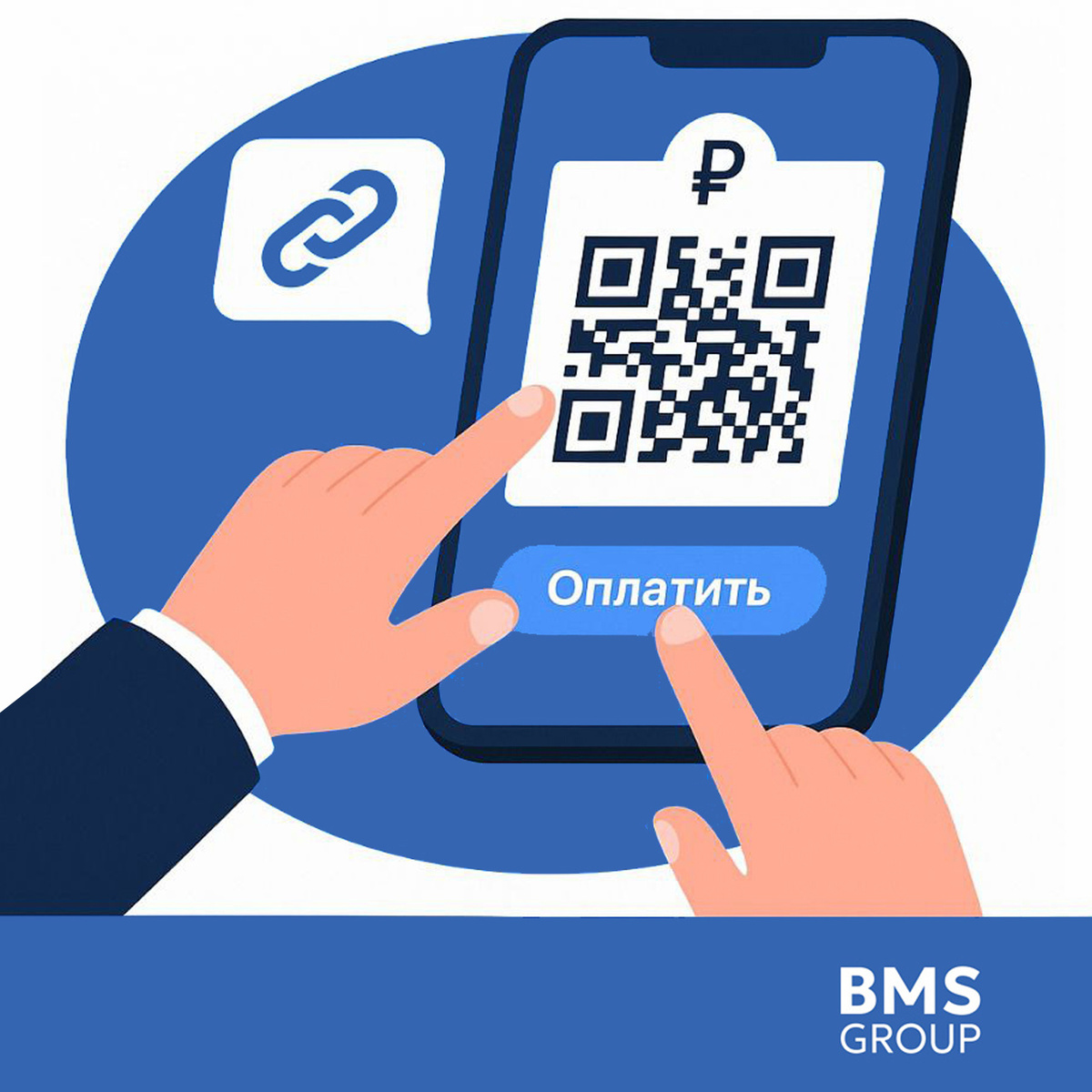 https://bmsgroup.ru/