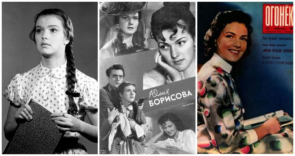 Жизнь для сцены: история великой Юлии Борисовой