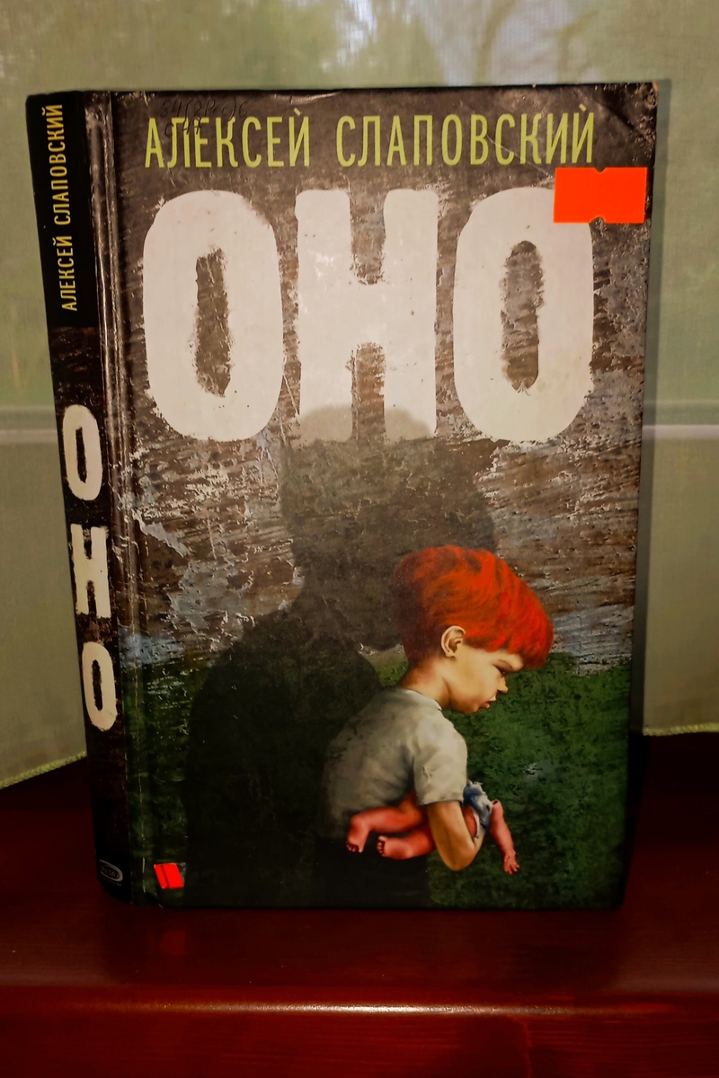 Фотография автора