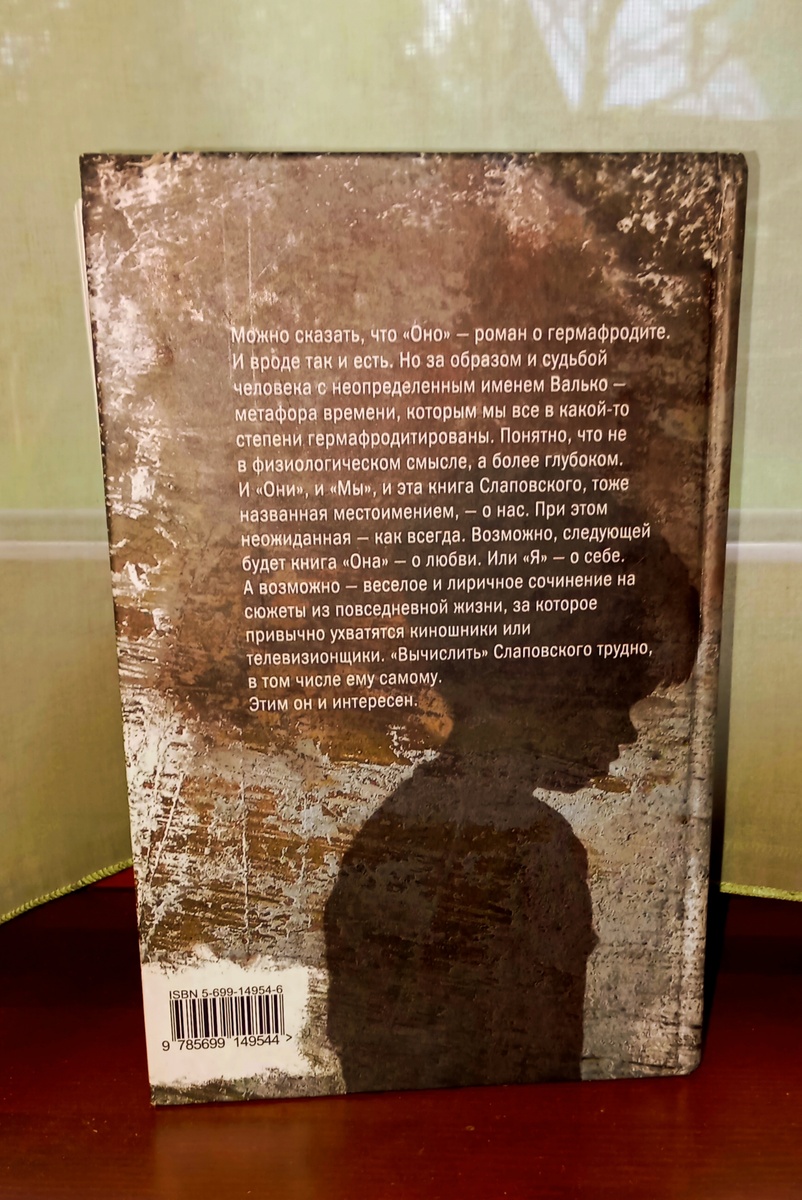 Фотография автора