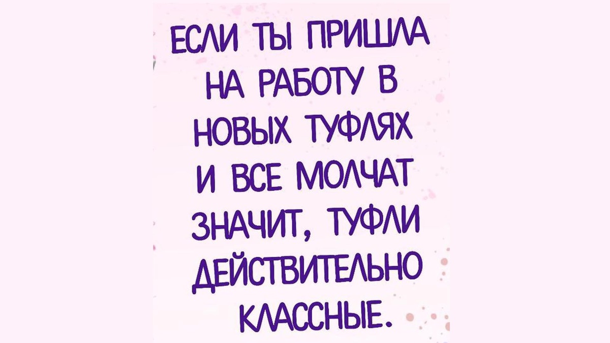 Взято из интернета