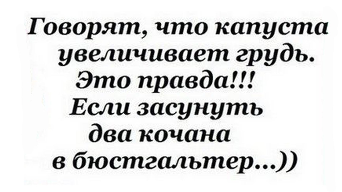 Взято из интернета