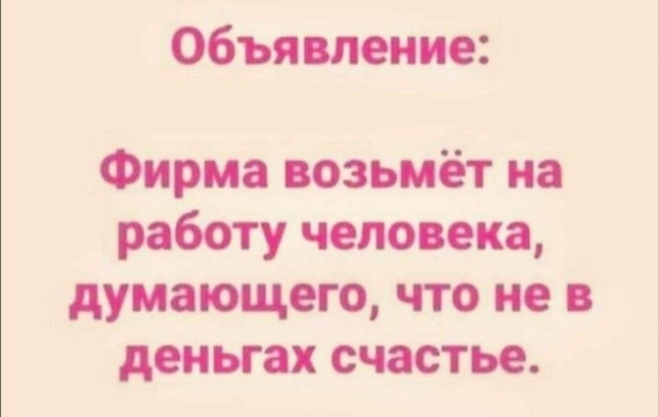 Взято из интернета