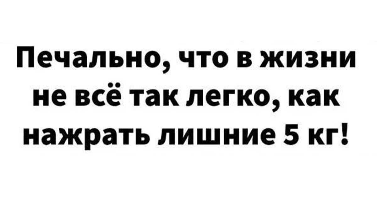 Взято из интернета