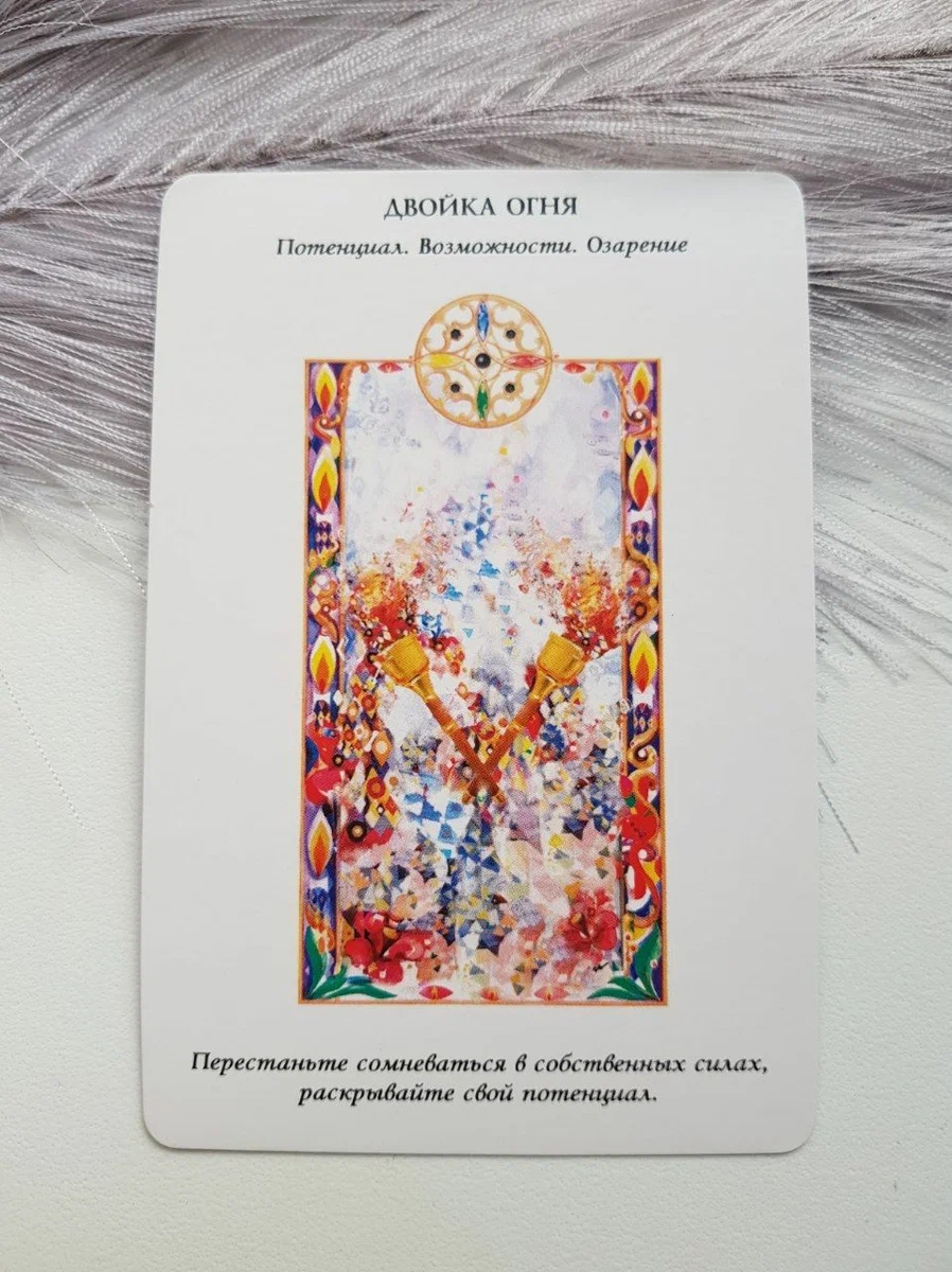 Фото автора блога "Так Выпала Карта"